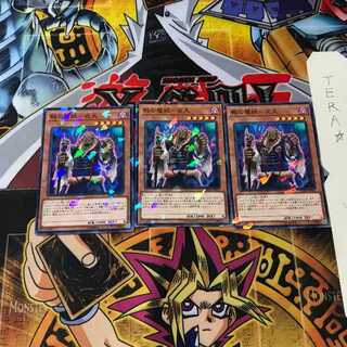 骸の魔妖-夜叉 DBHS 4 ノーマルパラレル 3枚セット てら