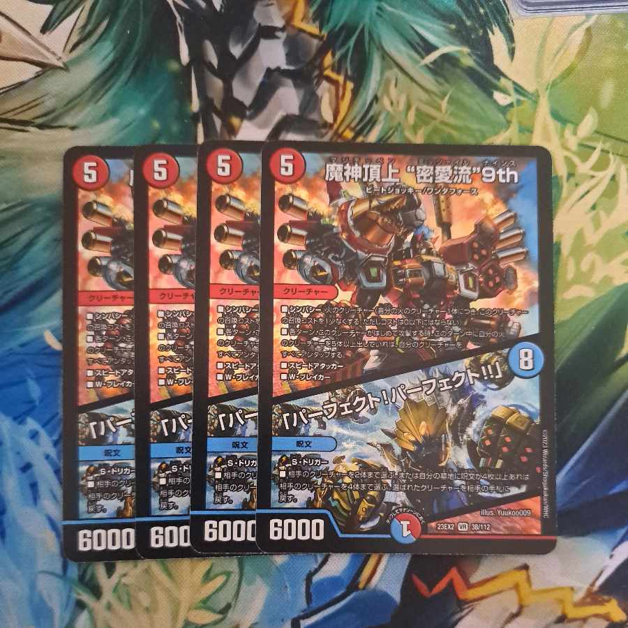 魔神頂上 “密愛流”9th｜「パーフェクト!パーフェクト!」 VR 38/112