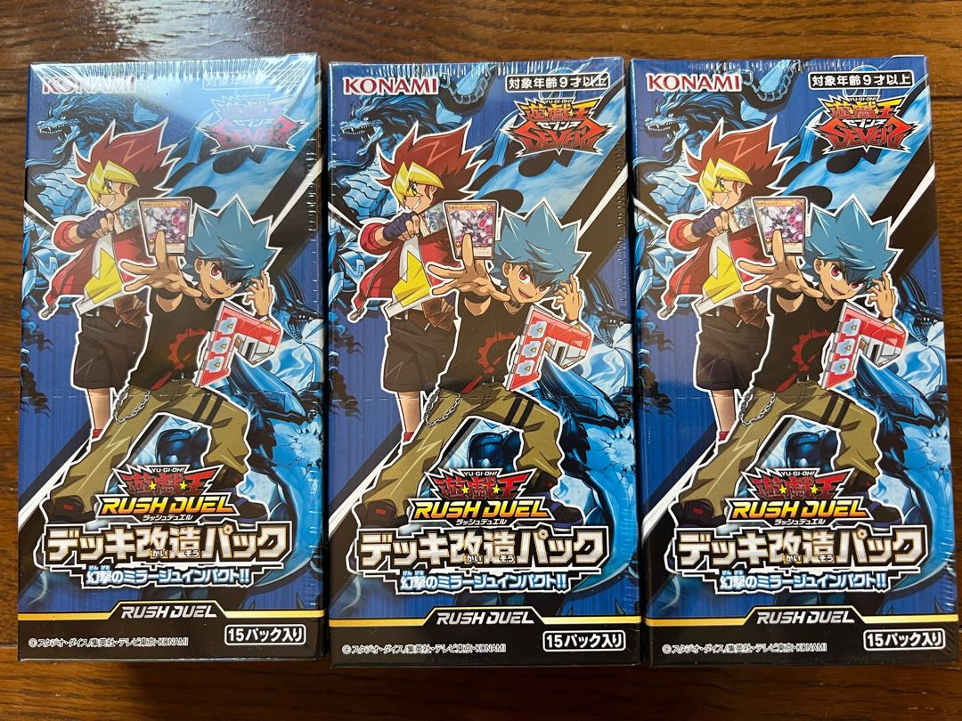 [Rush Duel] Unopened Box Fiend Reflection #2 Impact of the Phantom Attack