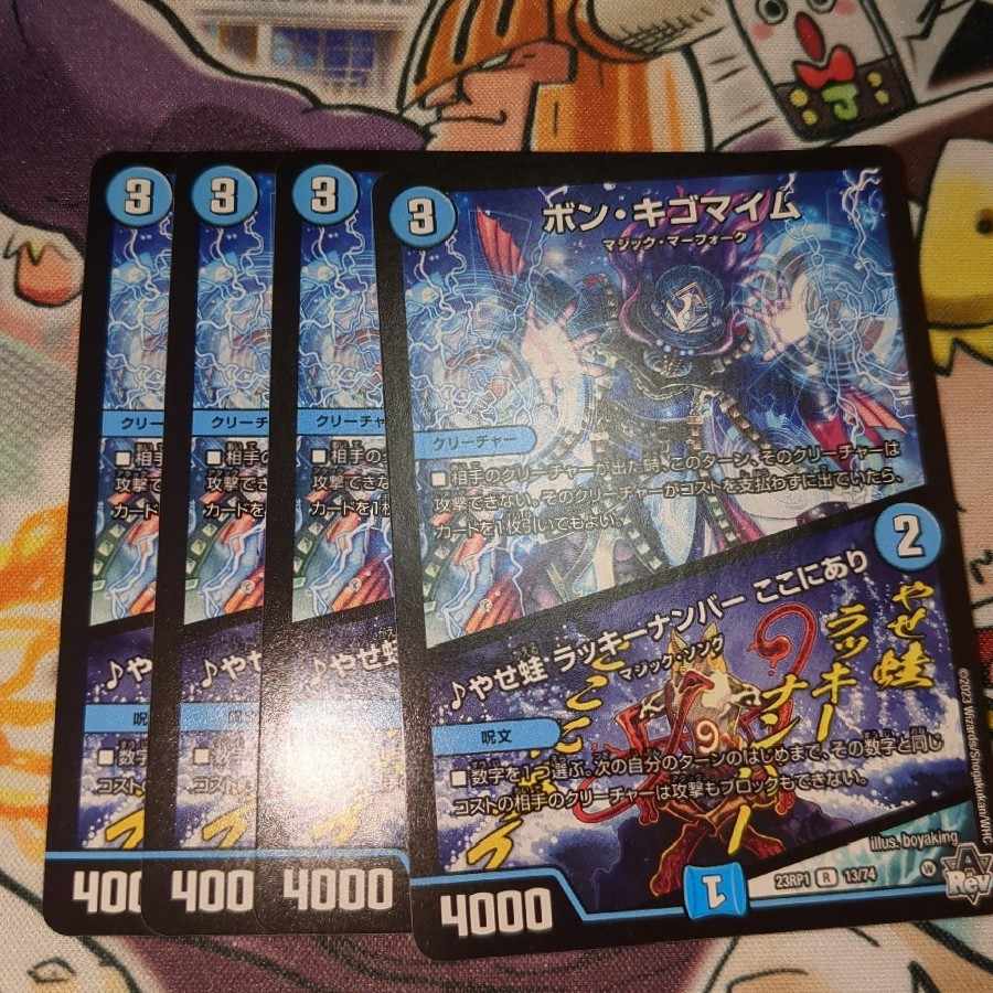 Bon Kigomayim｜Yasefrog Chansey number here