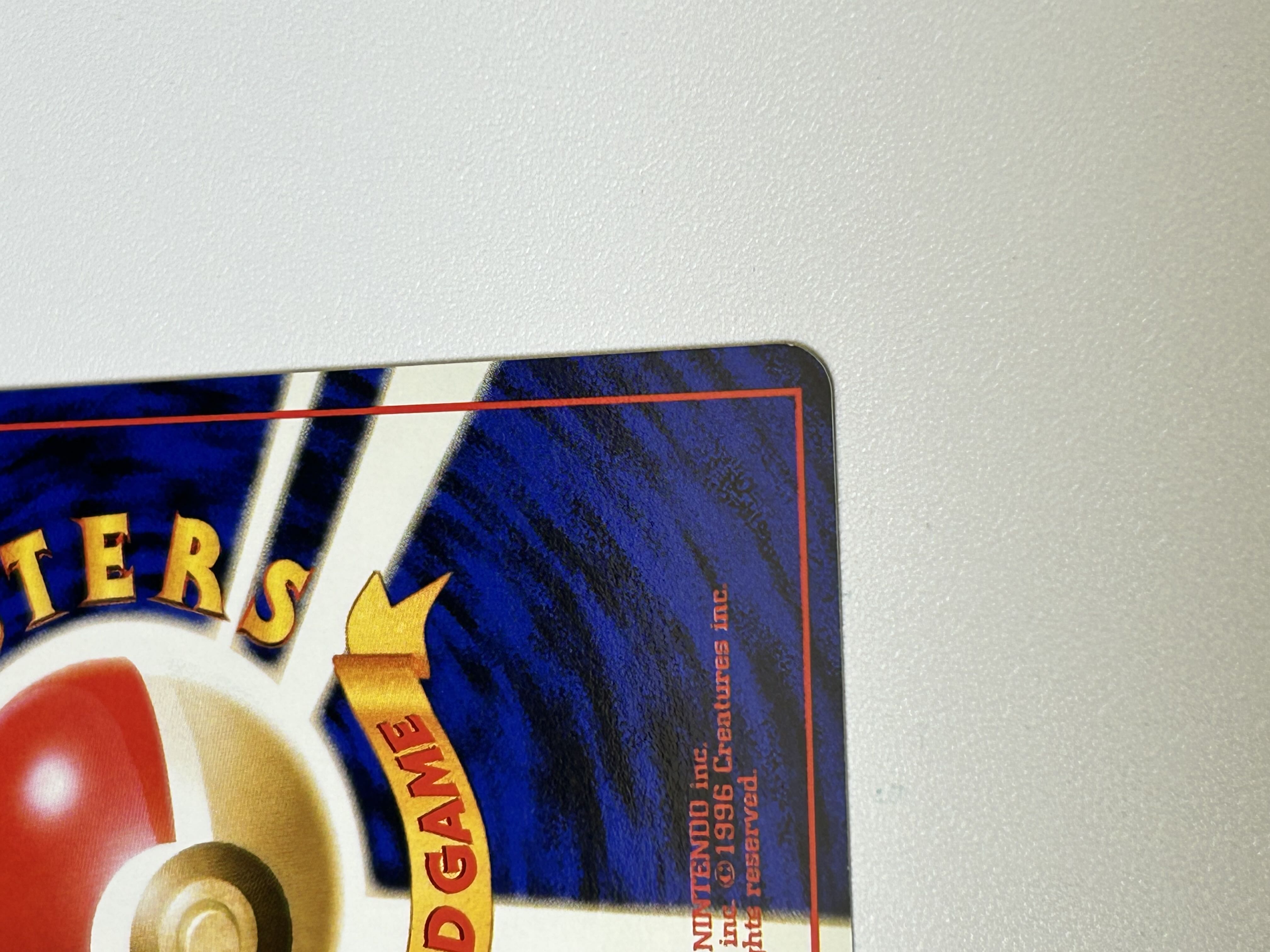 ミュウ 旧裏 1枚