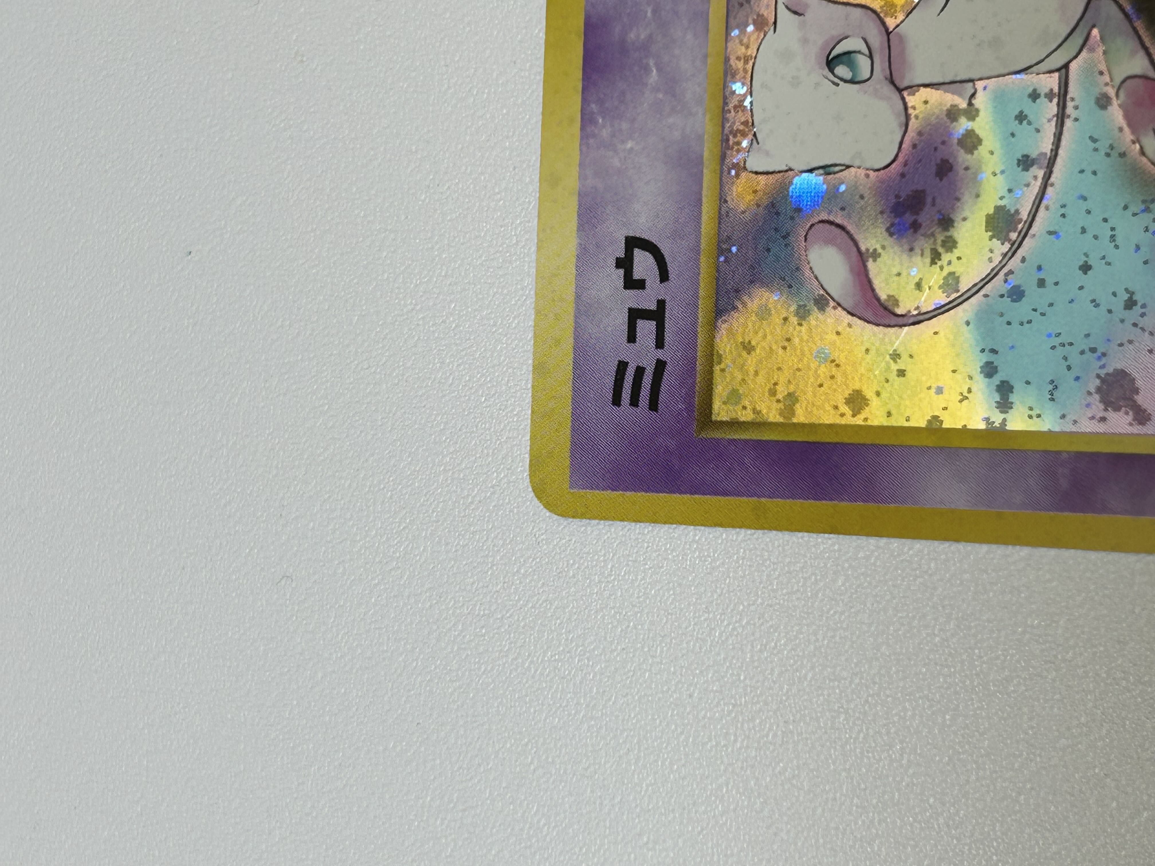 ミュウ 旧裏 1枚