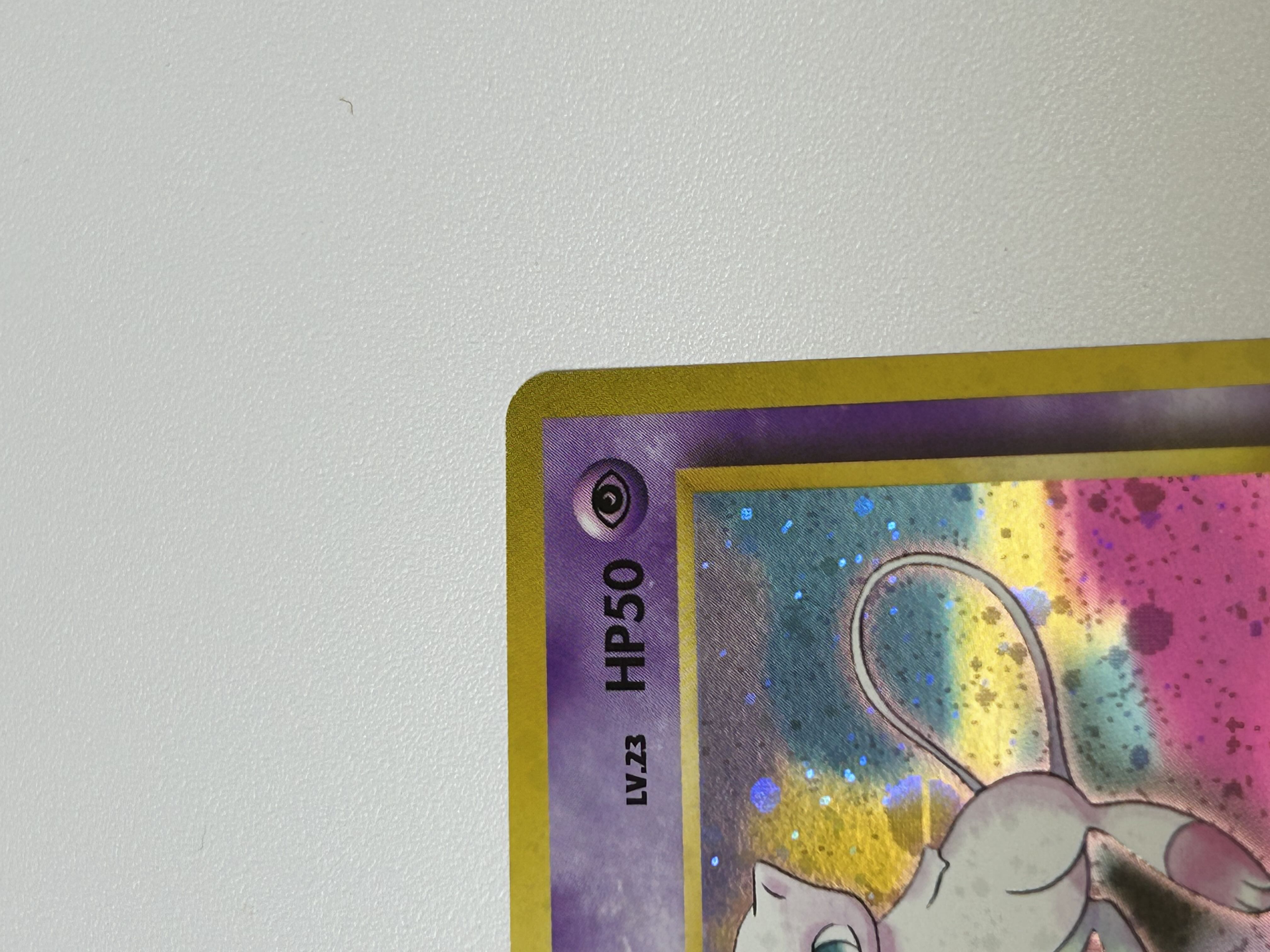 ミュウ 旧裏 1枚