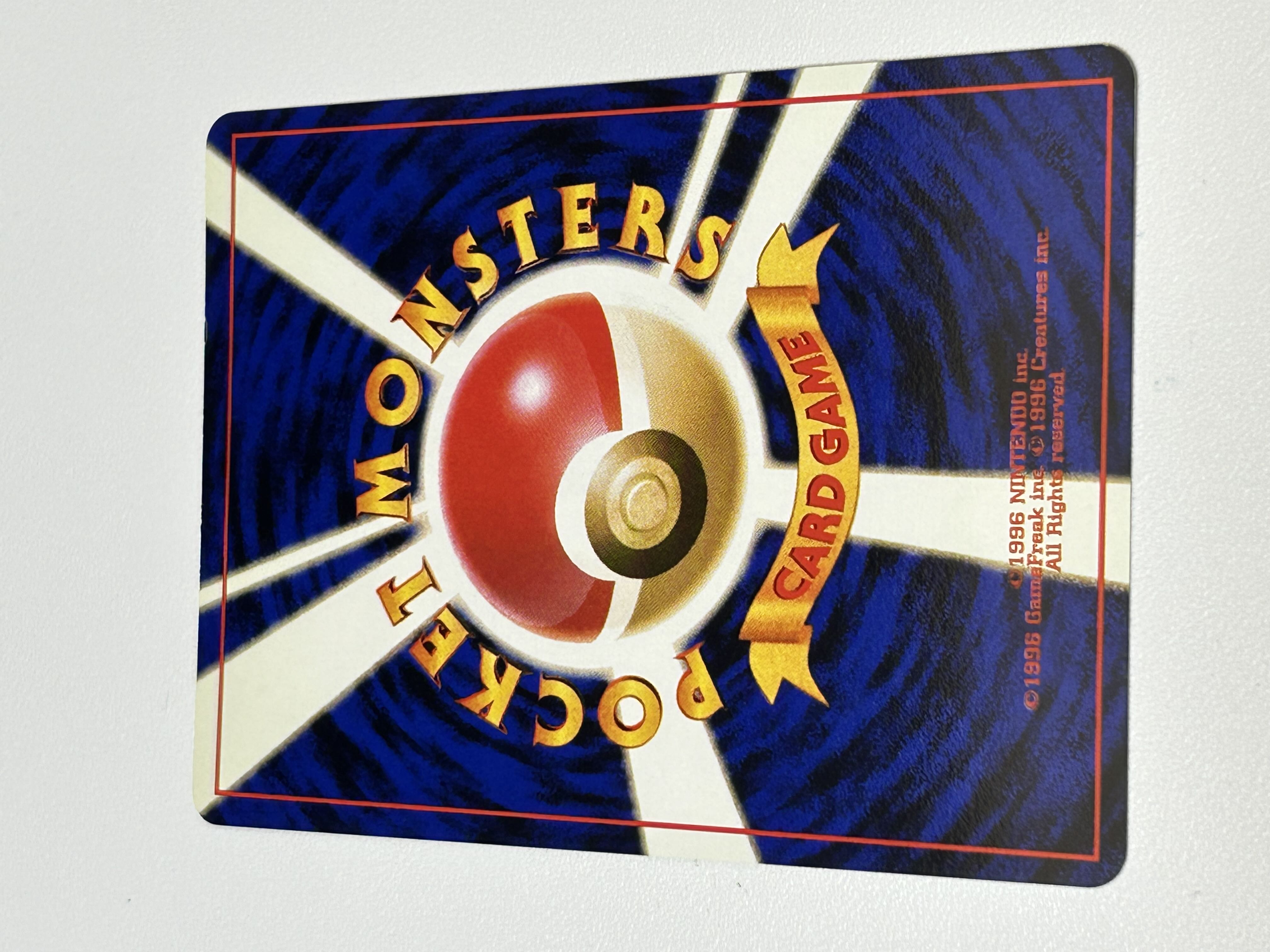 ミュウ 旧裏 1枚