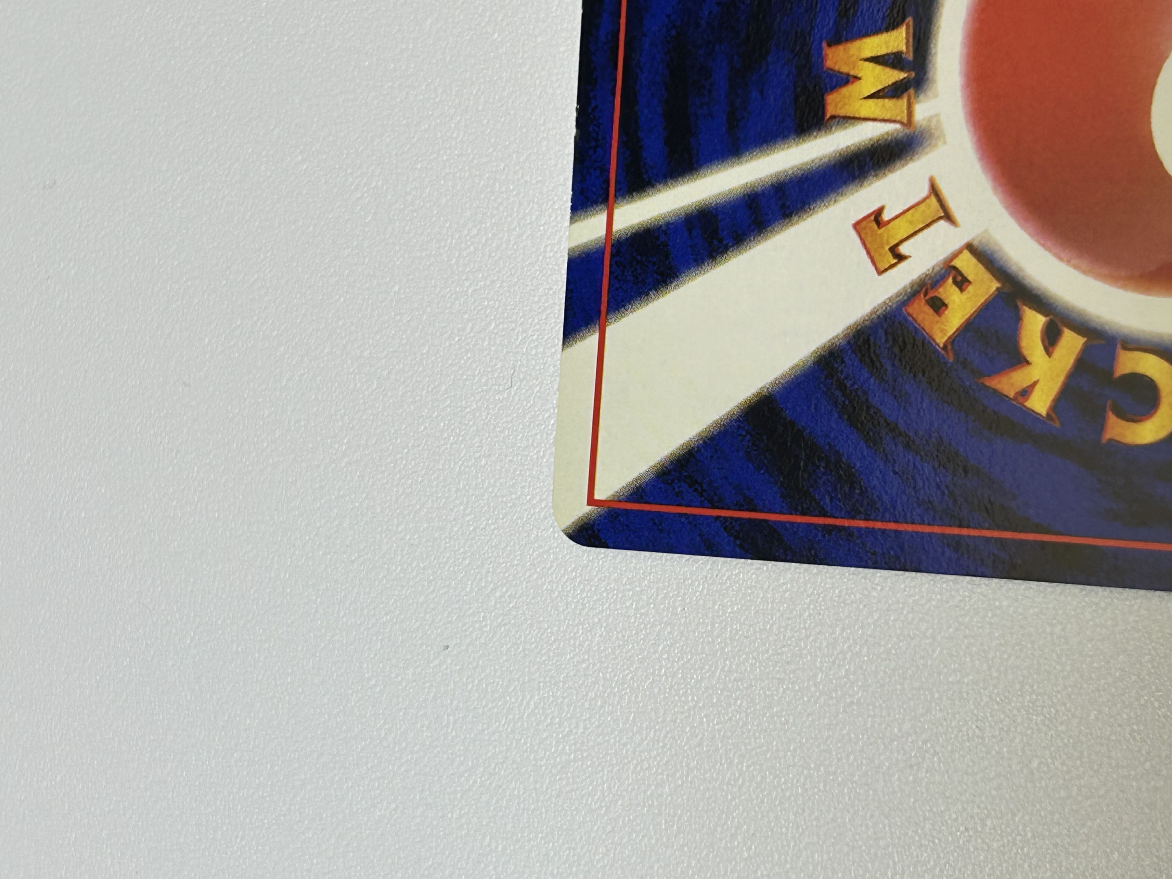 ミュウ 旧裏 1枚