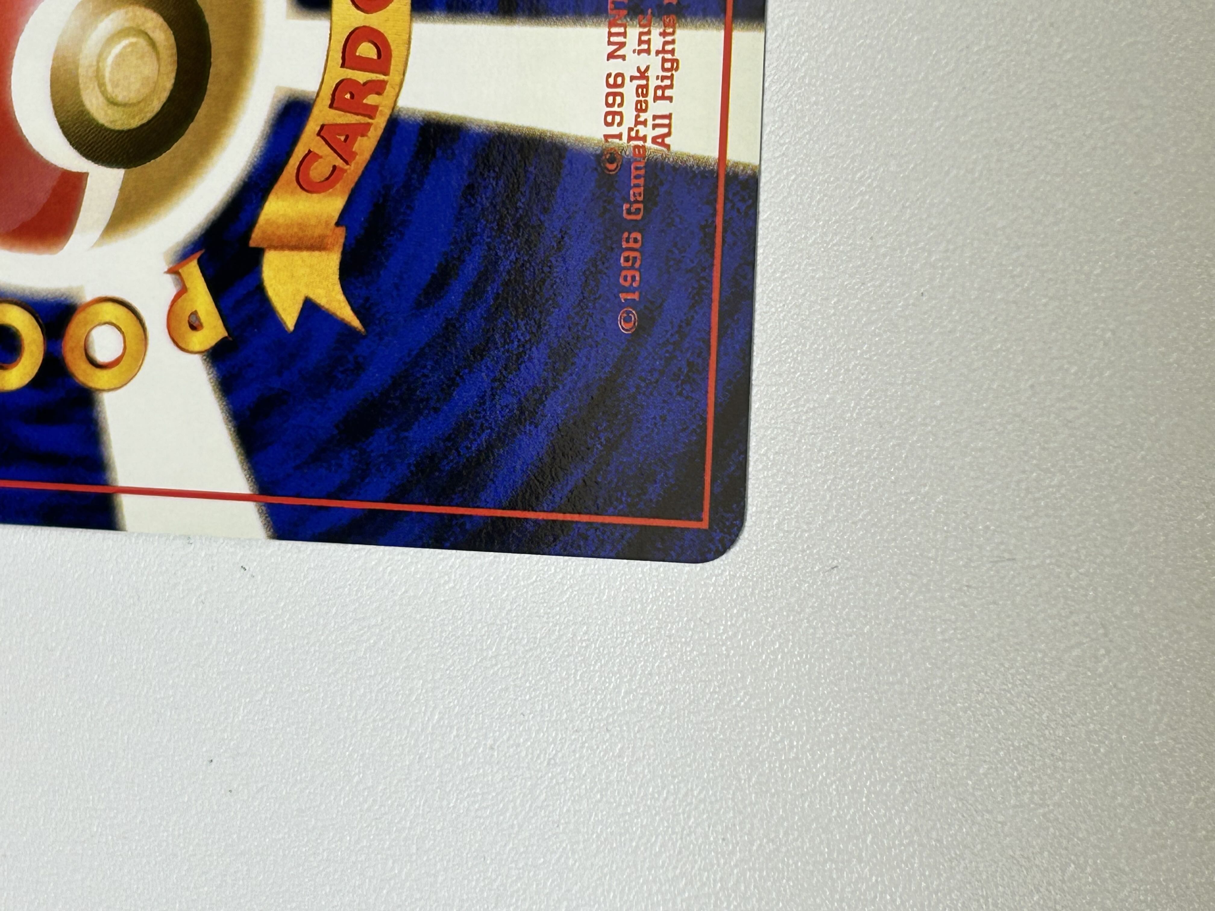 ミュウ 旧裏 1枚