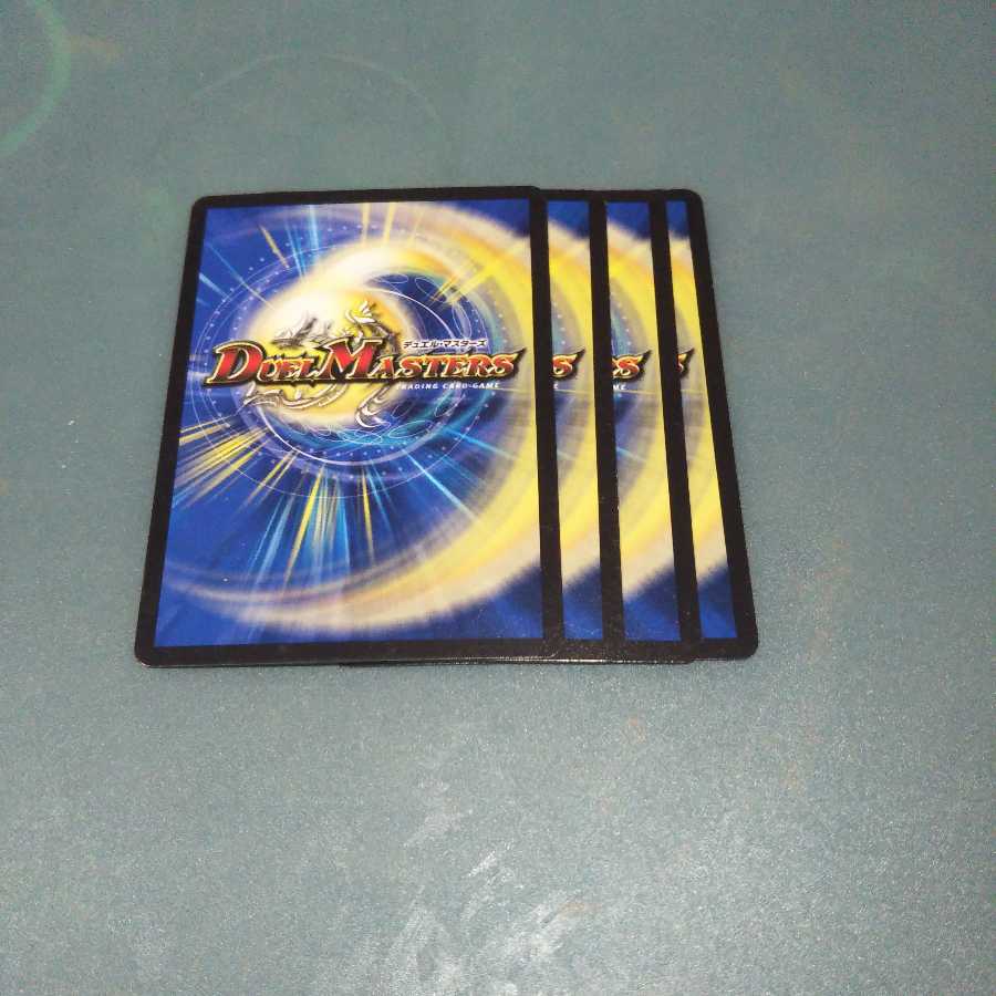 密室の破壊者クローズド1090