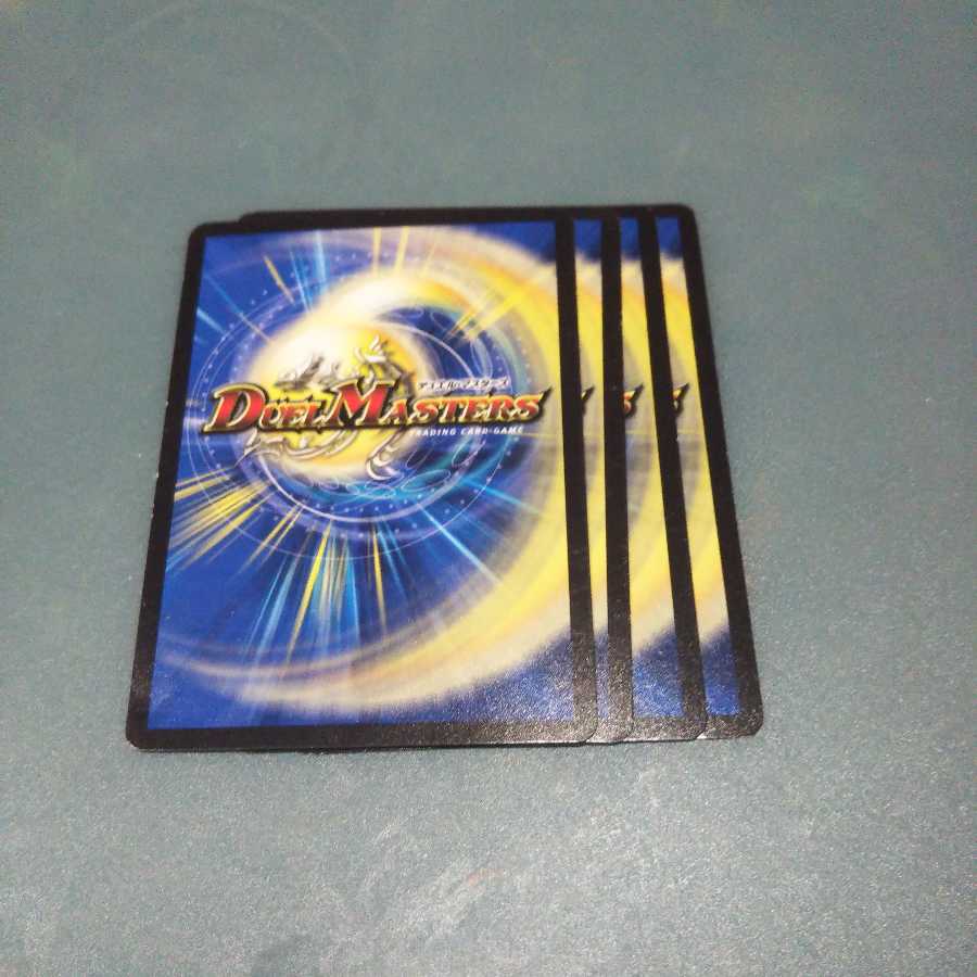 アチョッピ・チョーナン1028