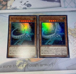 Galaxy-Eyes Afterglow Dragon Ultra Rare JP029