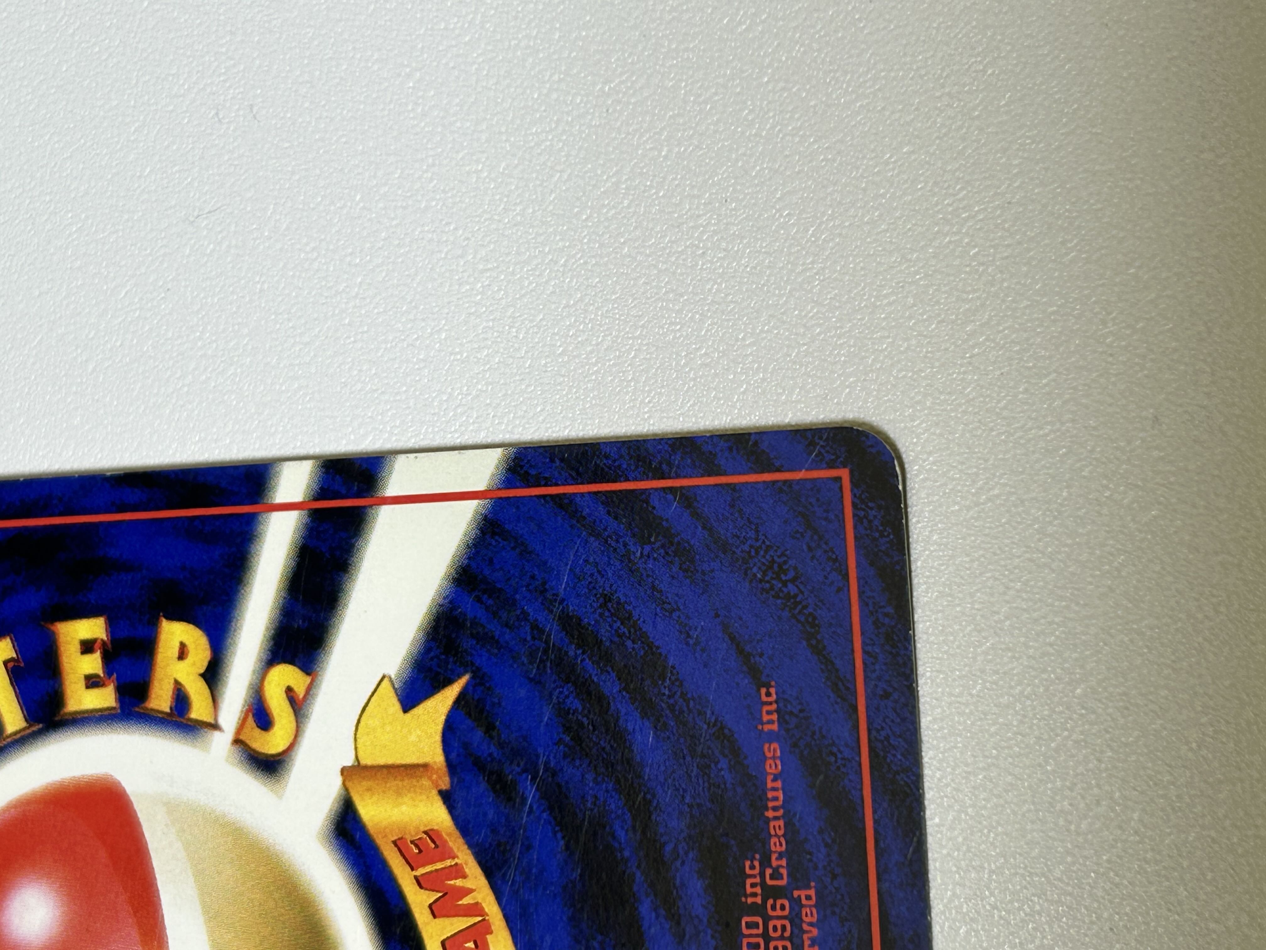 ブースター 旧裏 1枚