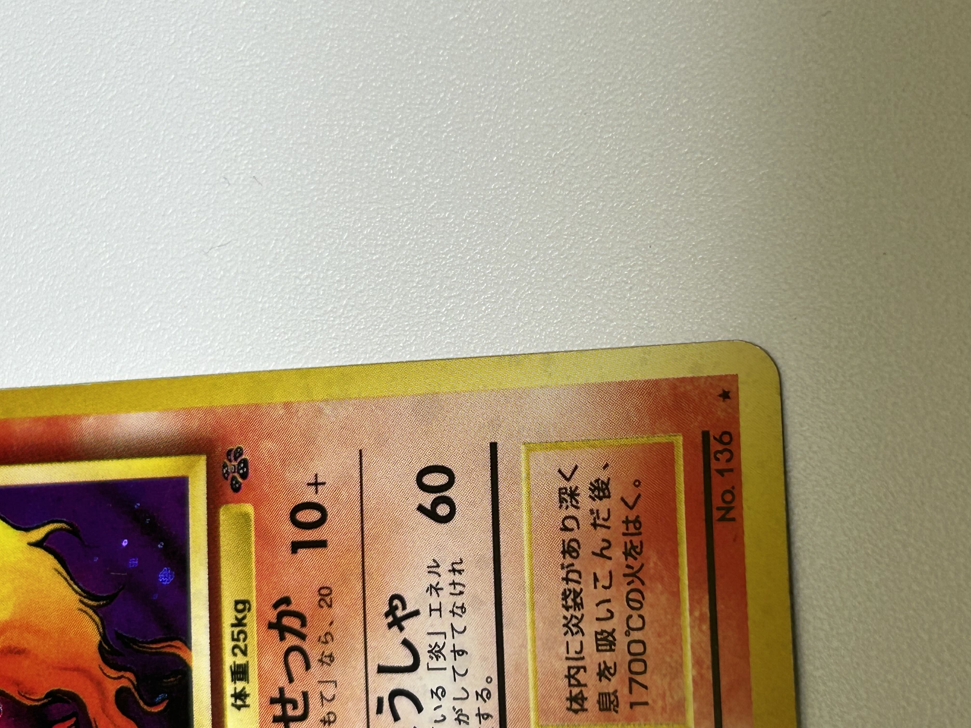 ブースター 旧裏 1枚