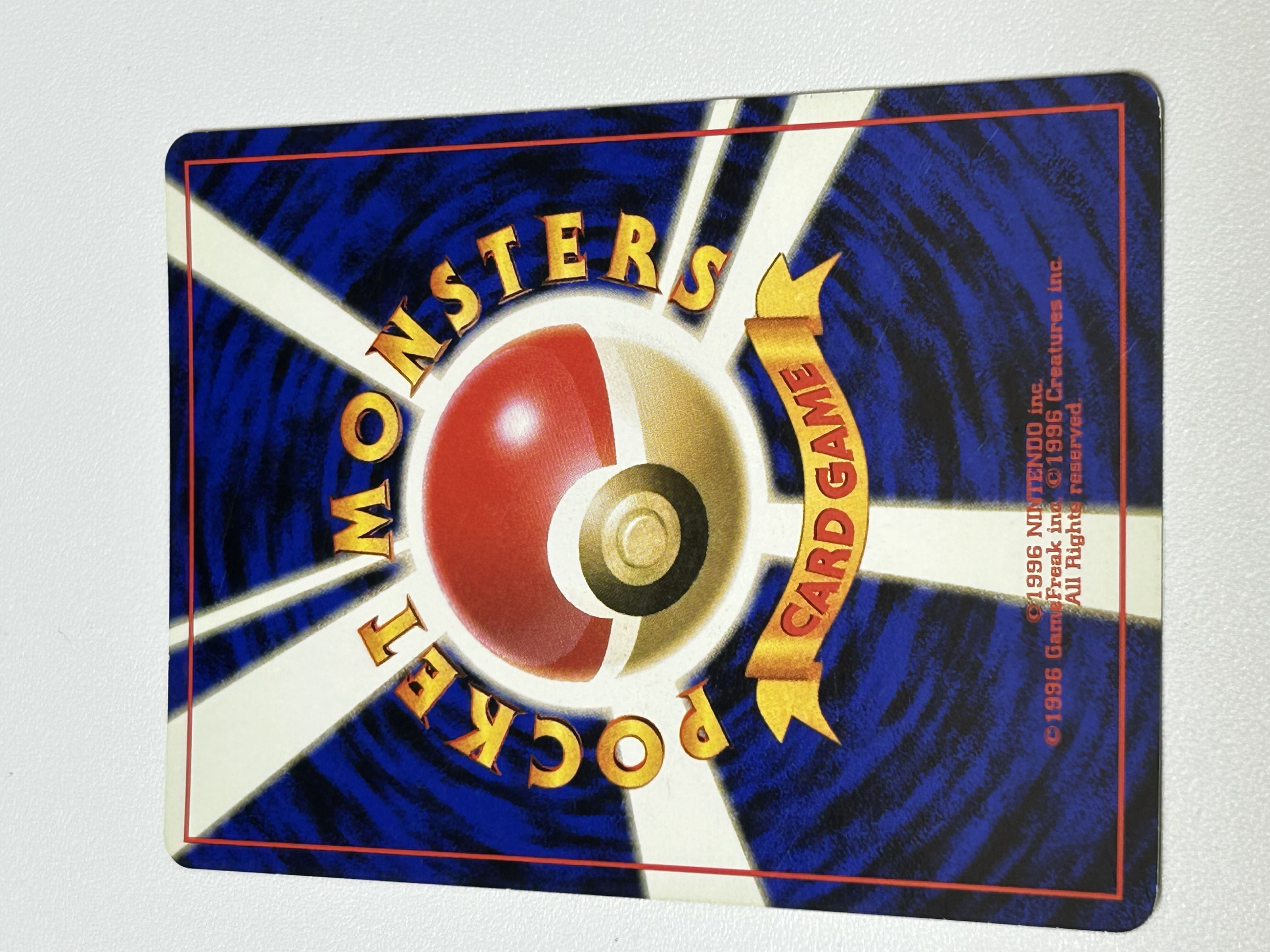 ブースター 旧裏 1枚