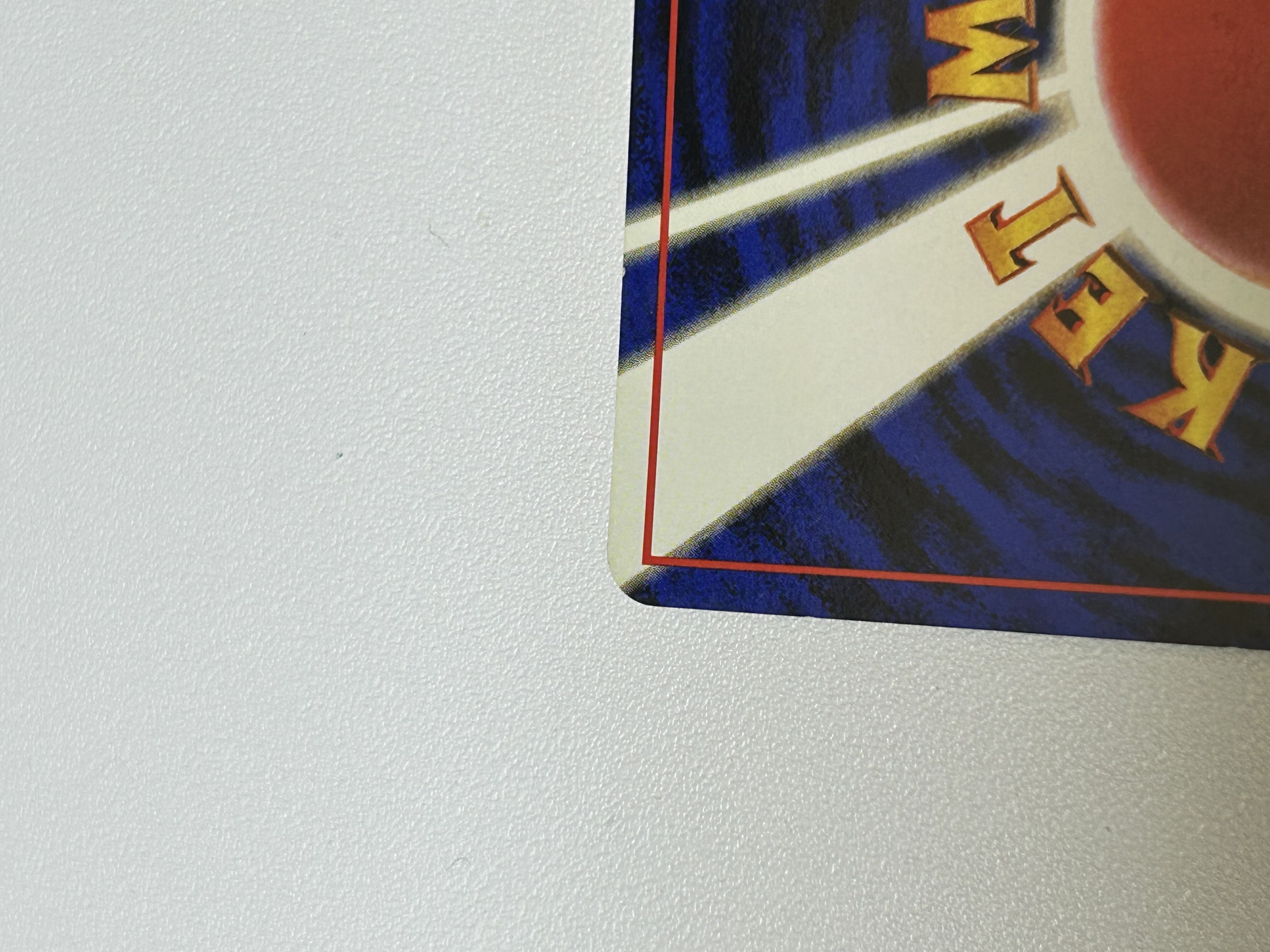 ブースター 旧裏 1枚