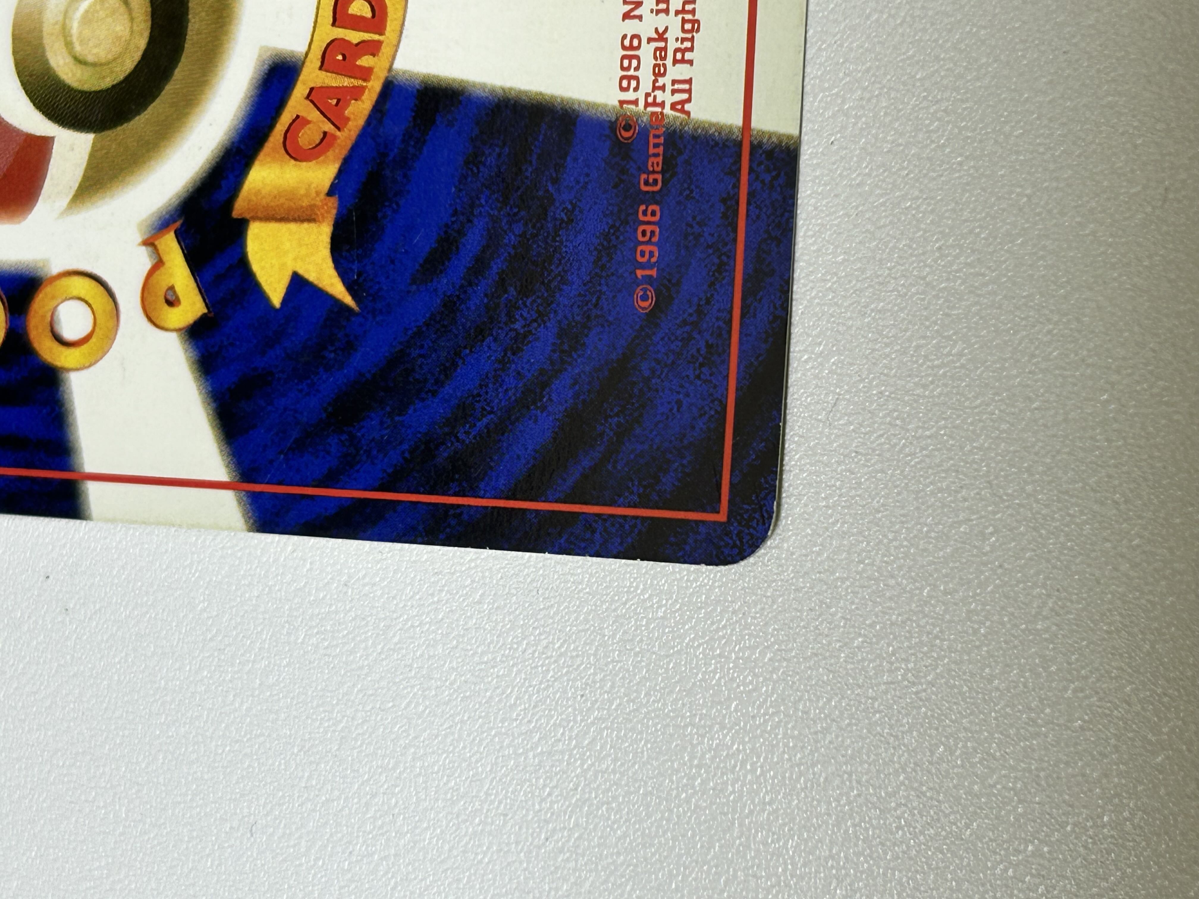 ブースター 旧裏 1枚