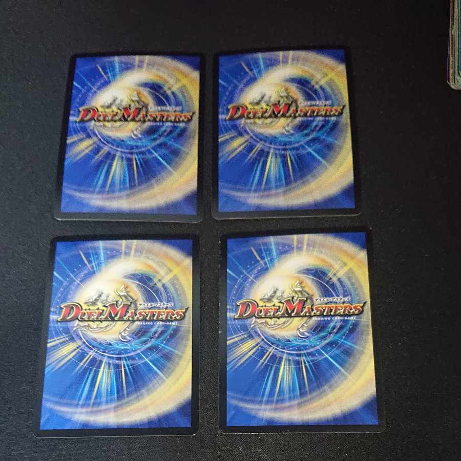 Blade Glen O Max VR 32/84 [1579].