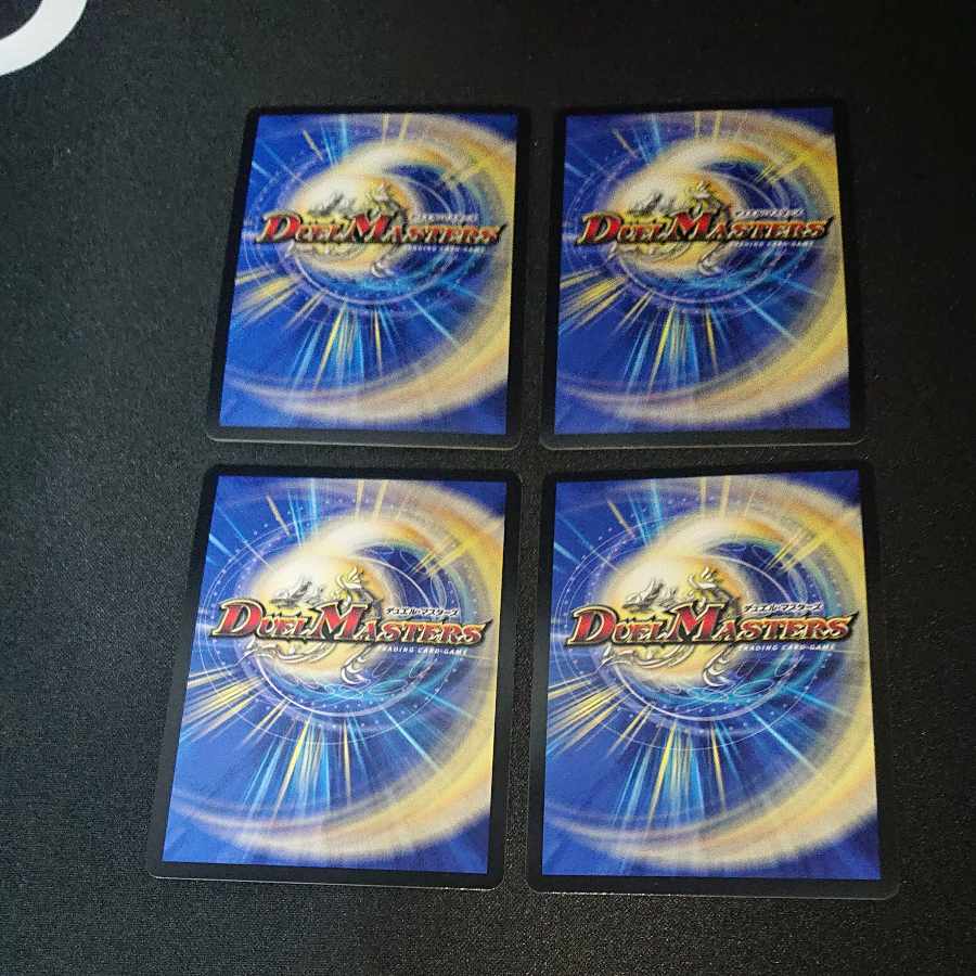 ブレードグレンオー・マックス VR 32/84 [1580]