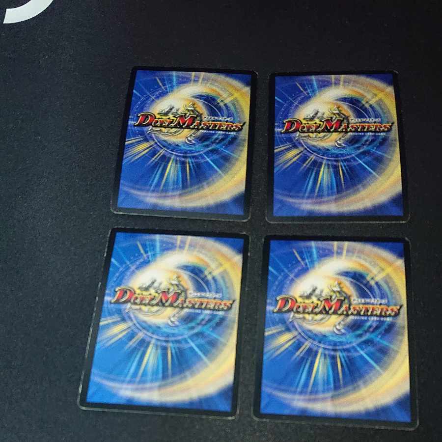 ブレードグレンオー・マックス VR 7/110/Y7 [1881]