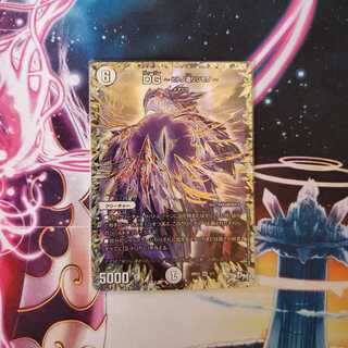 DG -ヒトノ造リシモノ-