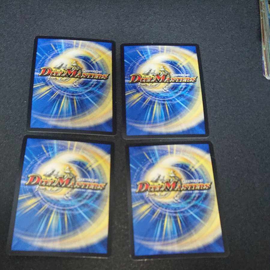 Psychic God Star Apollonus Dragellion SR 23/70 [1582].