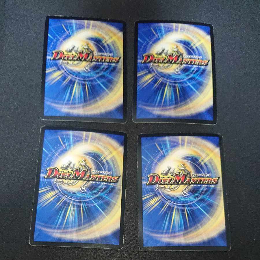 Psychic God Star DEATH, Dragellion (Super Deck Spec.) SR 9/19 [1583].