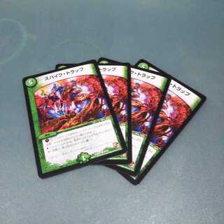 スパイク・トラップ ４枚セット385