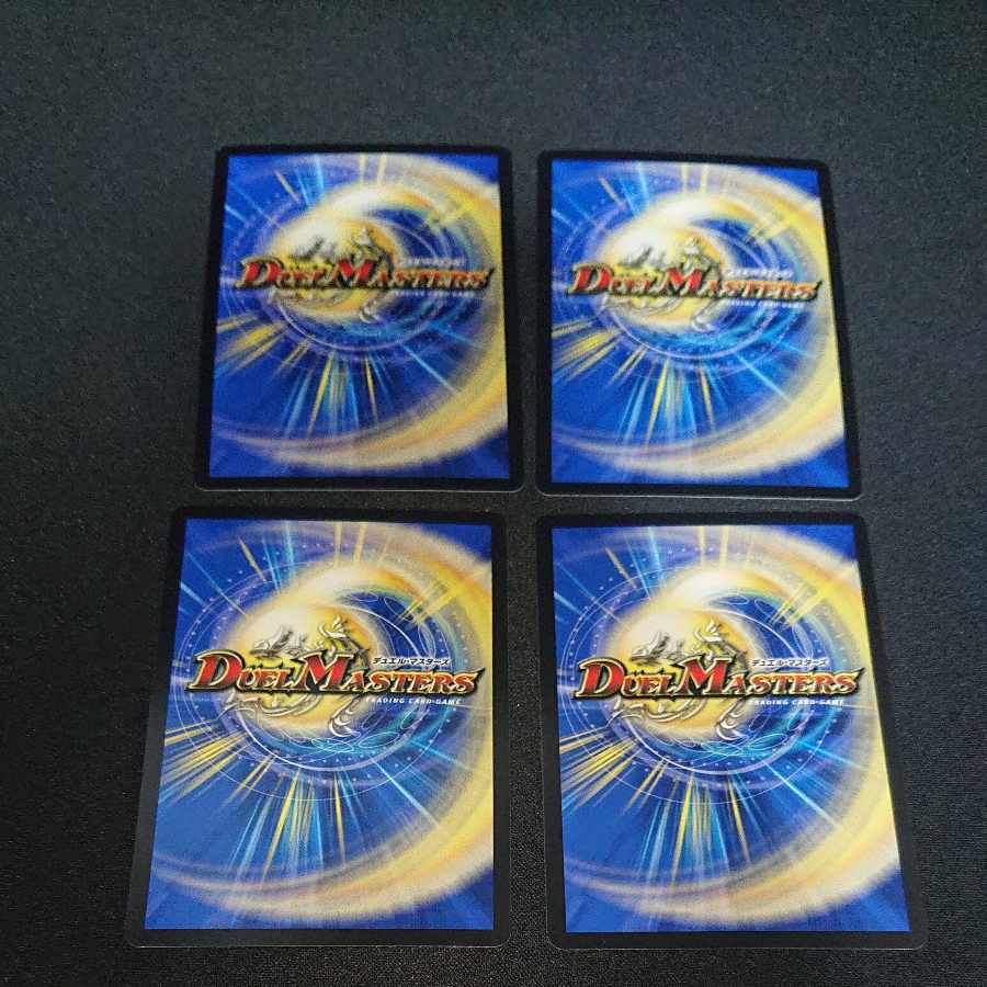 ドラゴンズ・サイン(20th黒トレジャー) R-foil T7/T20 [1585]