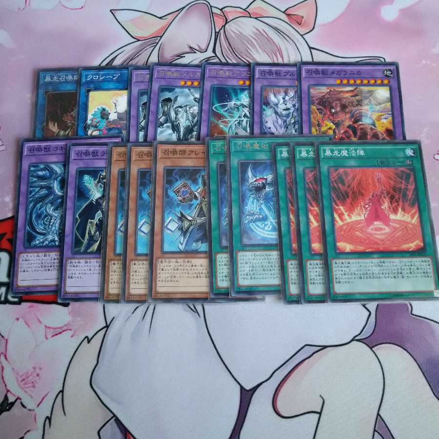 召喚 デッキパーツ