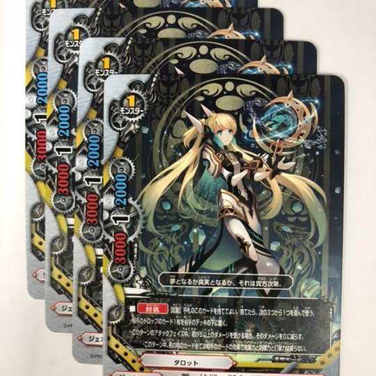 バディファイト 夢と真実の狭間 ReAc:ムーン【プロモ】4枚セット