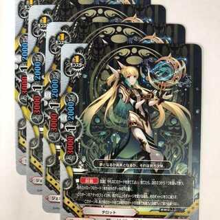 バディファイト　夢と真実の狭間 ReAc：ムーン【プロモ】４枚セット