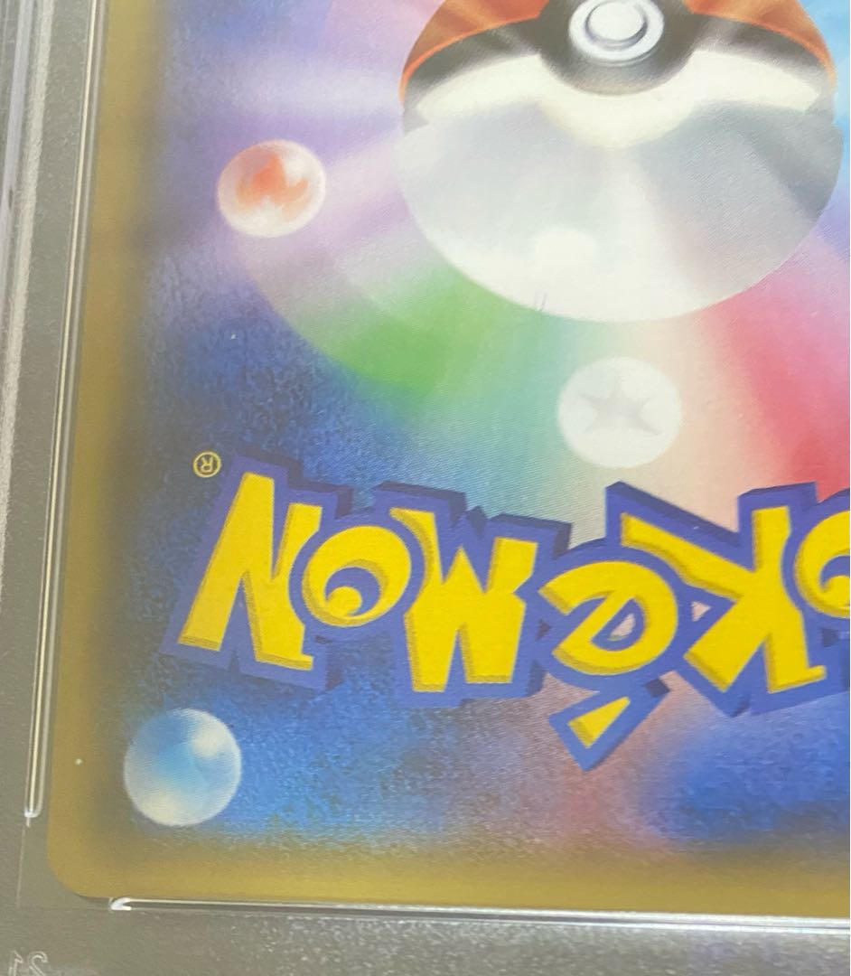 PSA10】ポケモンブリーダー SR 077/072の通販 さち(1991811934 PSA10】ポケモンブリーダー SR 077/072の通販 さち(1991811934