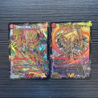 覇闘将龍剣 ガイオウバーン｜勝利の覇闘 ガイラオウ VIC