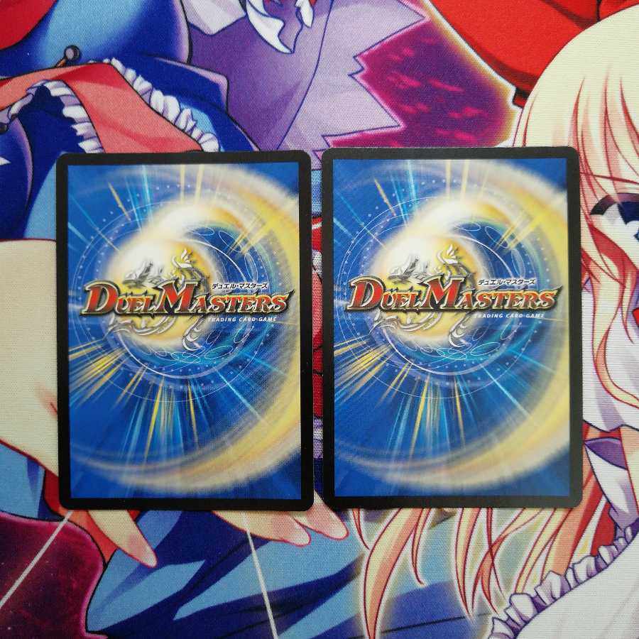 ボルシャック・ドギラゴン