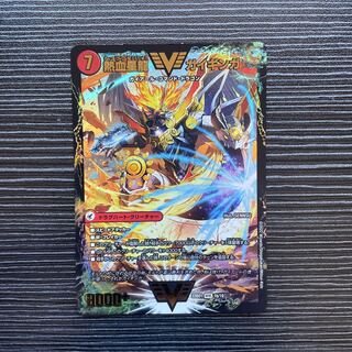 銀河大剣 ガイハート｜熱血星龍 ガイギンガ