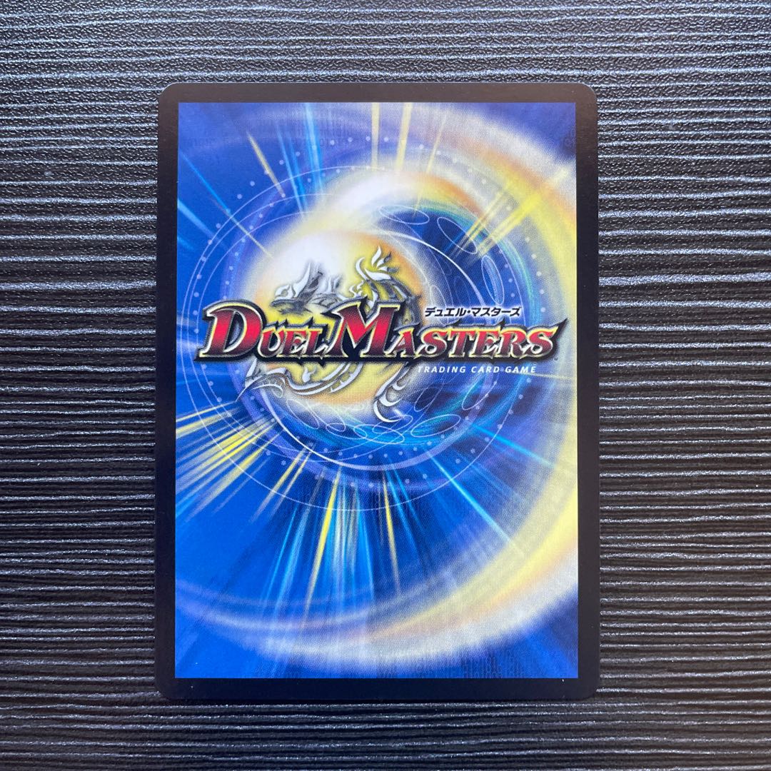 ヘブンズ・ゲート(MODE CHANGE) R-foil P44/Y10