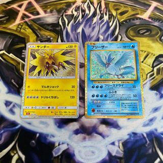 サンダー フリーザー ポケモン classic クラシック