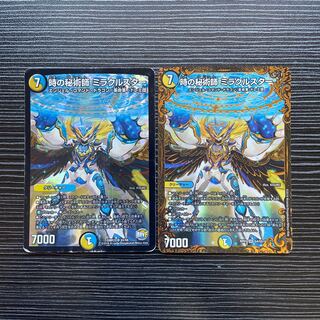 時の秘術師 ミラクルスター SR