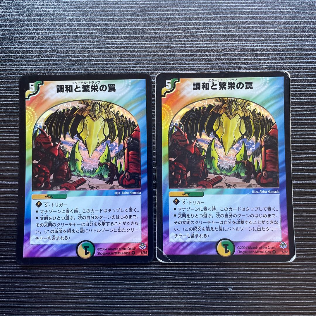 Miraculous Truce VR 5/55