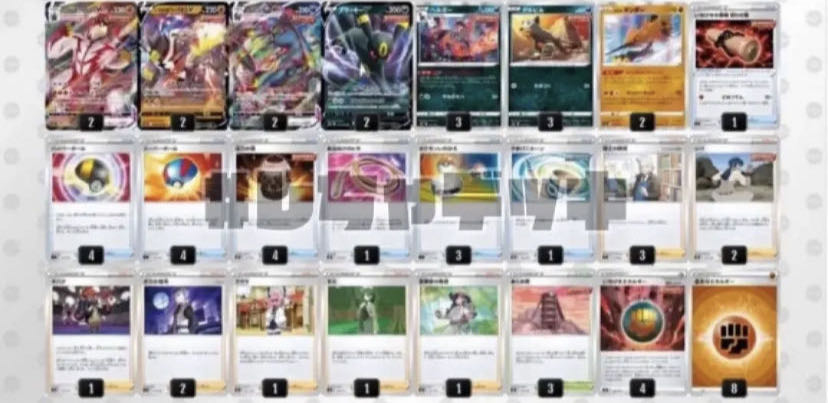 【SAKURA様専用】ブラッキーVMAX いちげきウーラオスVMAX 構築済みデッキ