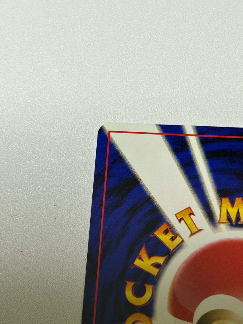 わるいハッサム 旧裏