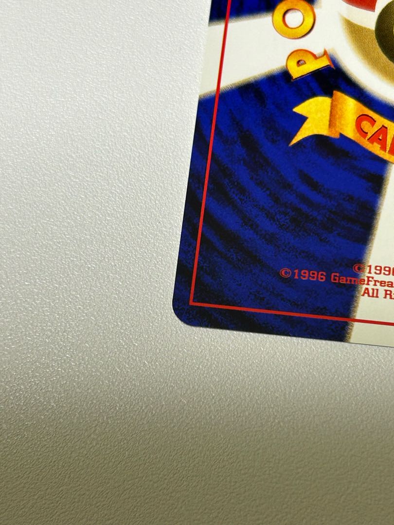 わるいハッサム 旧裏