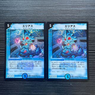 Marinomancer R-foil P15/Y4 1枚