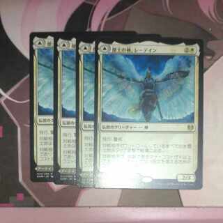 Reidane, God of the Worthy