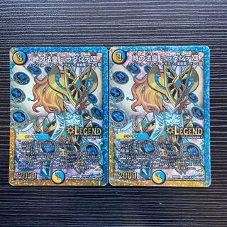 時の法皇 ミラダンテXII SE L3(秘)1/L3