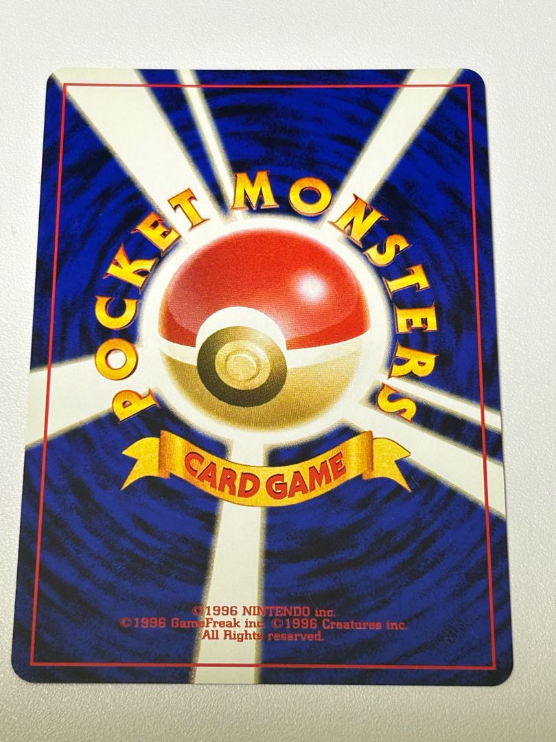 Bad Feraligatr Old Back 1枚