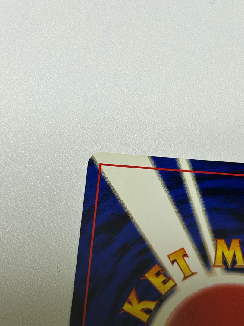 Bad Feraligatr Old Back 1枚