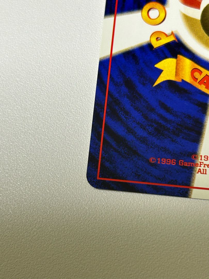 Bad Feraligatr Old Back 1枚