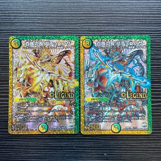 百族の長 プチョヘンザ LEG