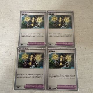 ポケモンのどうぐ トレーナーズ 学習装置  4枚セット  ①