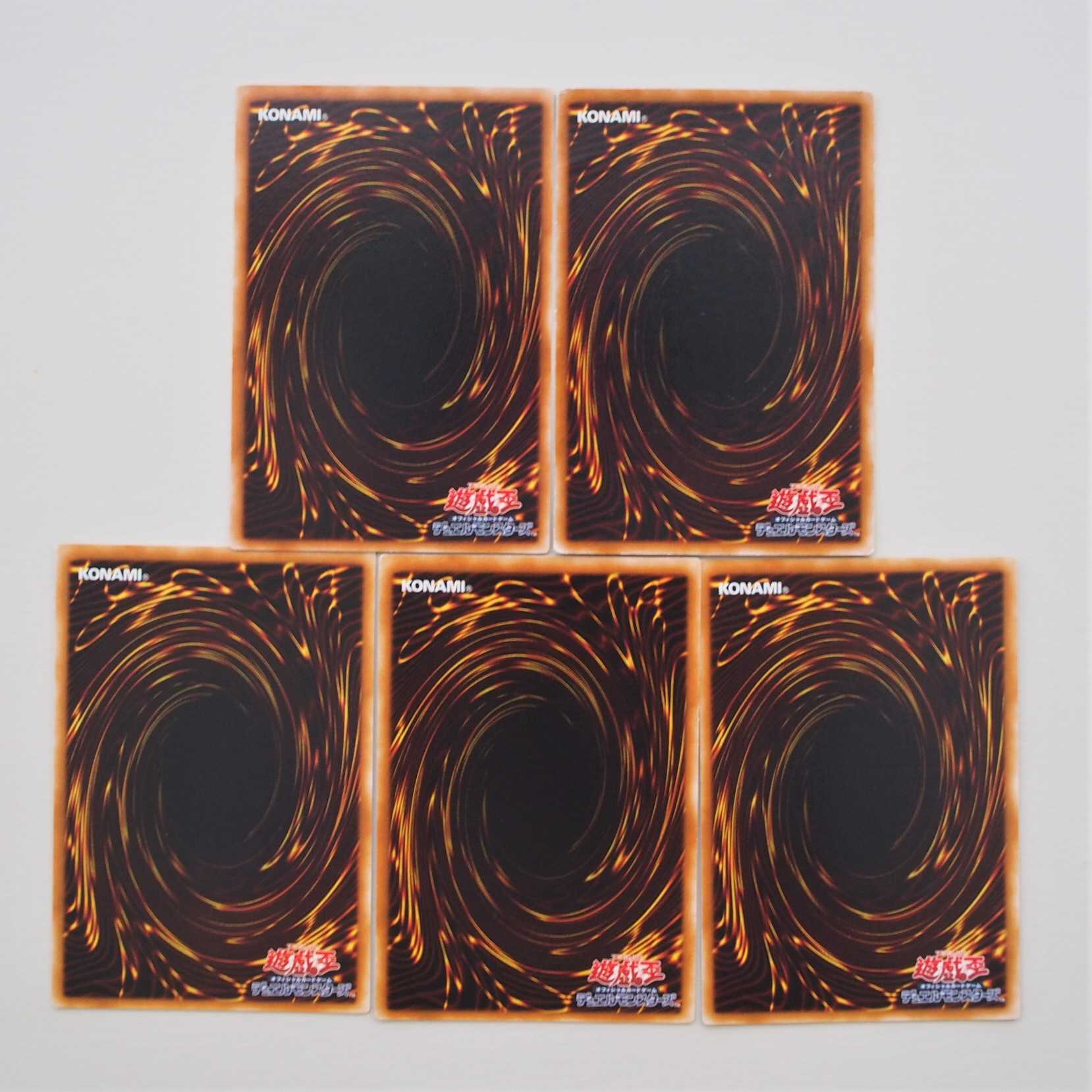 【未使用】遊戯王 サイバー・ダーク パーツセット 下3枚のみ