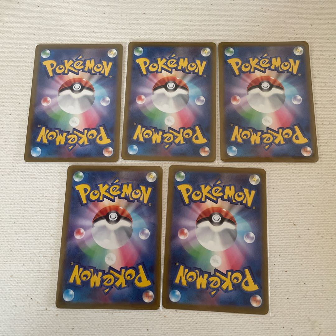 Pokémon's toy trainer's rocky shin pad, set of 5 (ii)